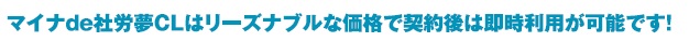 タイトル2