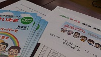 第6回