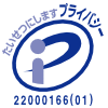 Pマーク3