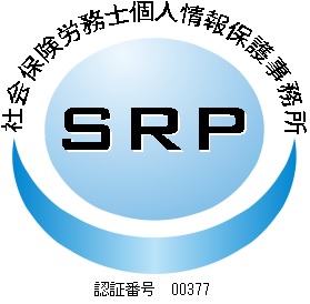 SRP