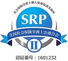 20170703_新SRP認証７０